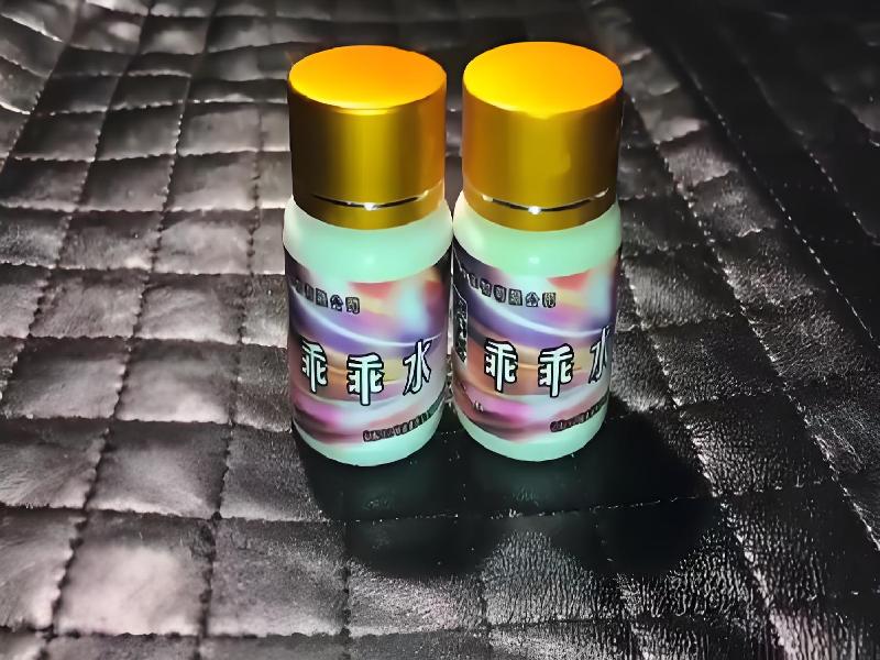 女士专用红蜘蛛2766-Ln型号